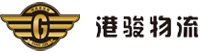 四川省港駿物流供應鏈管理有限公司
